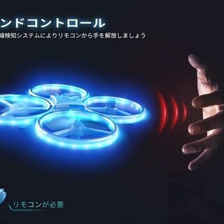 【新品】SNAPTAIN ドローン こども向け ミニドローン 室内用 放り投げ飛行機能 ジェスチャー制御 自動回避障害機能 重力センサーブレスレット制御 ヘッドレスモード 360°フリップ 初心者/子供向けSP300の画像