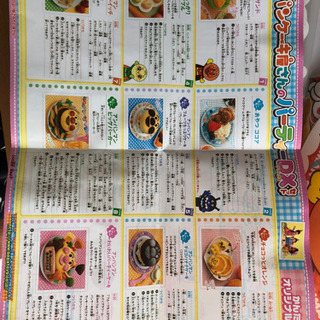 アンパンマン　レンジで簡単　パンケーキ屋さんの画像