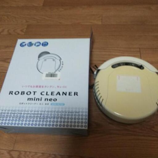 ロボット掃除機ミニネオ