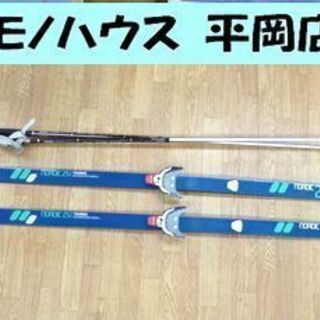 スキー クロスカントリーの中古が安い！激安で譲ります・無料で