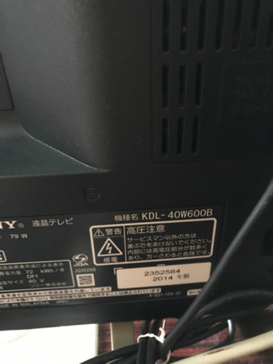 ?SONY 2014年製液晶TV KDL-40W600B?
