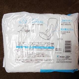 出産準備の画像