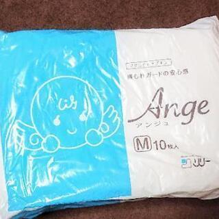 出産準備の画像