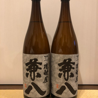 高額商品！兼八 1800ml 2本セット