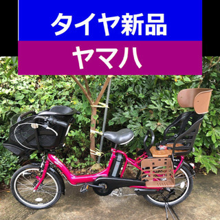 送料無料！！A03B✴️✴️タイヤ新品✳️✳️C64D電動自転車...
