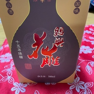 紹興酒