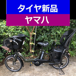 A03B✴️✴️タイヤ新品✳️✳️C70D電動自転車☯️☯️ヤマ...