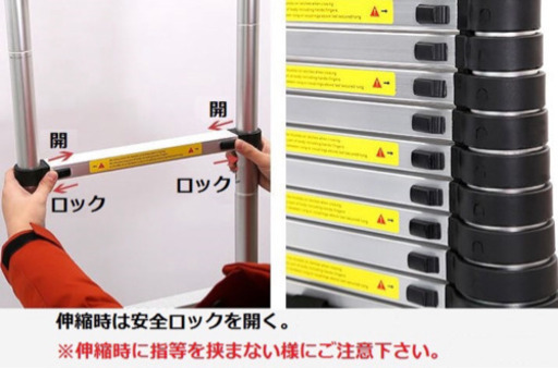 伸縮はしご兼用脚立　(4.4m×4.4m 8.8m)