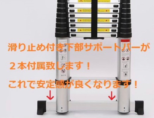 伸縮はしご兼用脚立　(4.4m×4.4m 8.8m)