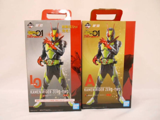 仮面ライダーゼロワン/1番くじ/A賞/ラストワン