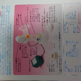 搾乳セットの画像