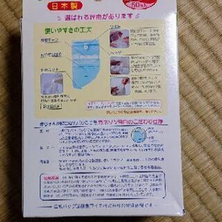 搾乳セットの画像