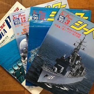 シーパワーの中古が安い！激安で譲ります・無料であげます