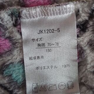 パーカー フワモコ キティちゃんの画像