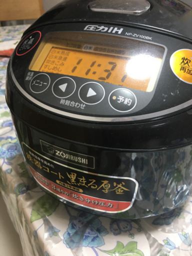 中古炊飯器