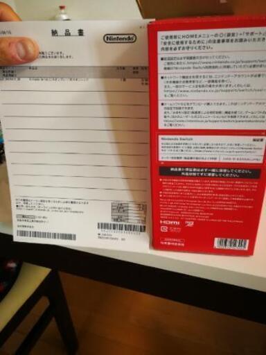 Nintendo Switch　新品未開封　ネオンブルーレッド
