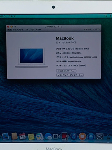 Mac Book  ICES-003 OS Xクリーンインストール　SSDへ積み替え　メモリ8GBへ換装