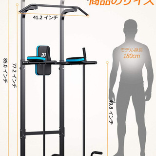 チンニングディップススタンド　ぶら下がり健康機　懸垂台　宇都宮取りに来れる人限定 チンニングディップススタンド ぶら下がり健康機 懸垂台 宇都宮取りに