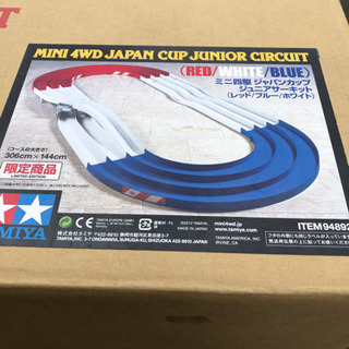 ジャパンカップジュニアサーキット　ミニ四駆コース　タミヤ　札幌市札幌近郊の方限定 タミヤ ミニ四駆サーキット ミニ四駆 ジャパンカップ ジュニア