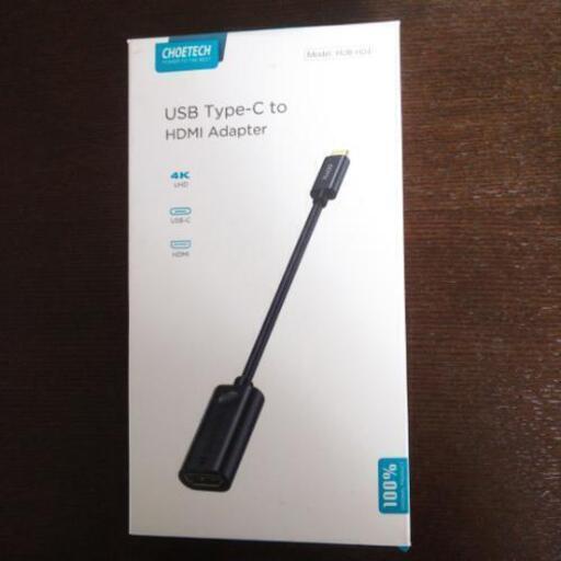 その他 USB Type-C to HDMI Adapter