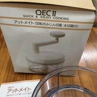 貝印　アットメイト　回転みじん切り　水切り器の画像