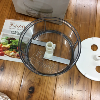 貝印　アットメイト　回転みじん切り　水切り器の画像
