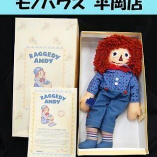 ラガディ アンディ モーリー復刻 45cm アプローズ 箱あり ...