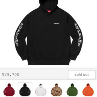 Supreme Peace hooded sweatshirt 黒 S 2020FW