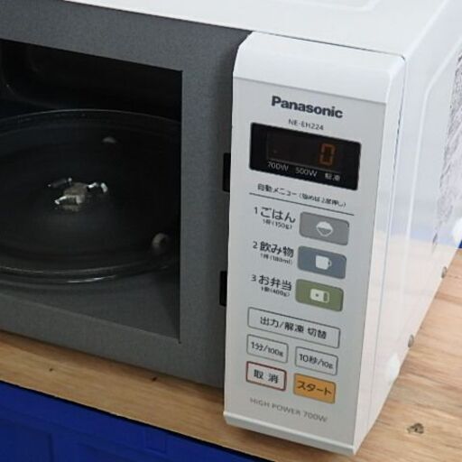 【電子レンジ(22L)　Panasonic NE-EH224】\u003c動作確認／清掃・除菌済\u003e　2012年製