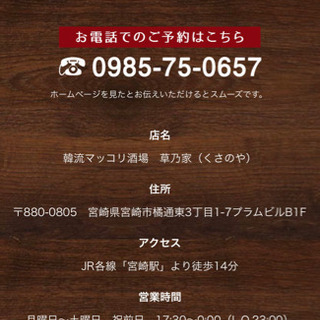 アルバイト若干名募集の画像