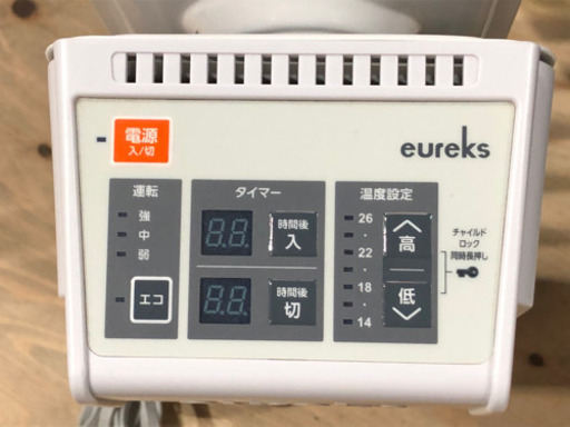 eureks ユーレックス　ラジエター式　オイルヒーター　RF8BS②