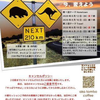 ラテ作り体験を英語で！　ワーホリ＆留学に興味のある方必見★ aka tombo coffee奈良もちいどの　英会話カフェの画像