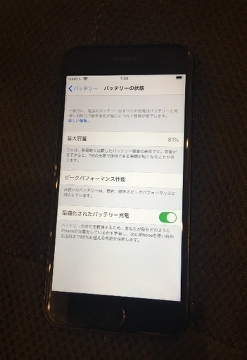iPhone7. 128GB. ブラック. SIMフリー.