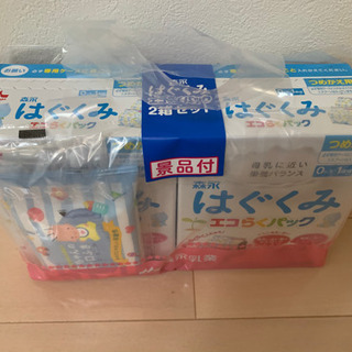 はぐくみ 6セット 12箱