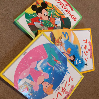 3冊セット クリスマス・キャロル、アラジン、シンデレラ