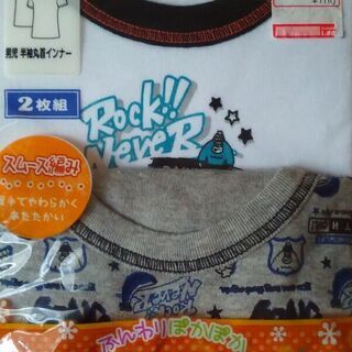 子供　下着　あったかインナー　2枚組　120㎝　新品未使用