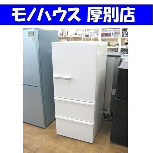 AQUA ノンフロン冷蔵庫 AQR-27G(S) 2018年製 AQUA 冷蔵庫 AQR-27G(S