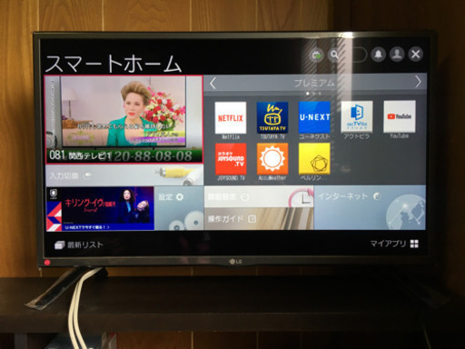 LG 32V型 液晶 TV スマート テレビ 32LF5800 フルハイビジョン 