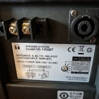 ＰＡスピーカー　設備スピーカー　残り1台　ＴＯＡ　HS-1200BT（壁取り付け金具付きHY-1200HB）　の画像