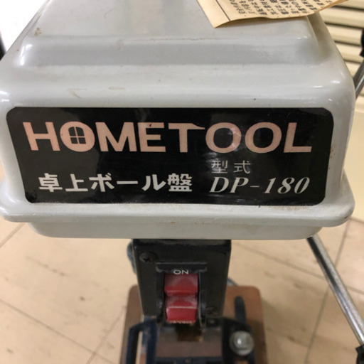 動作OK ナカトミ  TOOL 卓上ボール盤 DP-180