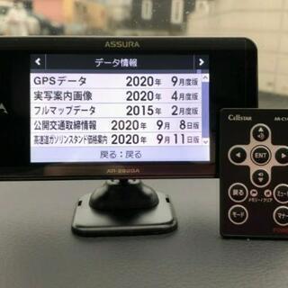 セルスター レーダー探知機 AR-282GA フルマップ 3.7インチ