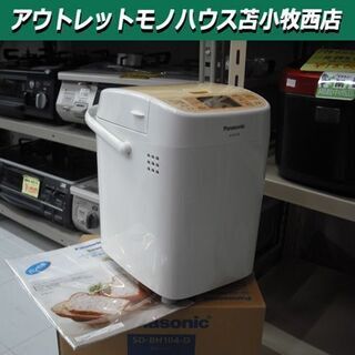 ホームベーカリー パナソニック SD-BH104 2011年製 ...