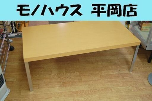 HUKLA/フクラ センターテーブル BRS-311H 幅110×奥55×高40cm アイアンフレーム ローテーブル  応接 ☆ PayPay(ペイペイ)決済可能 ☆ 札幌市 清田区 平岡