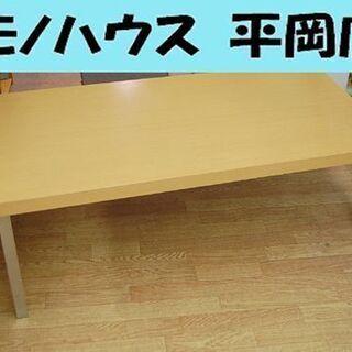 HUKLA/フクラ センターテーブル BRS-311H 幅110×奥55×高40cm アイアン