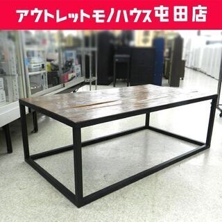 ローテーブル 幅110cm インダストリアル調 ダメージ風 センターテーブル ☆ PayPay(ペイペイ)決済可能 ☆ 札幌市 北区 屯田 