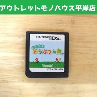 DSソフト 3DSの中古が安い！激安で譲ります・無料であげます(2ページ目)｜ジモティー