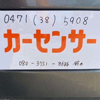 車検令和4年9月 h22年式 モコ 人気色 Tチェーン 機関良好 ETC付き キーレス 社外アルミ 4WD 車検2年付き 支払総額10.8万円★★の画像