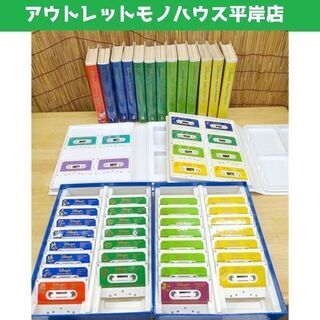 ディズニー 英語 ワールドオブイングリッシュ ビデオ VHS ...