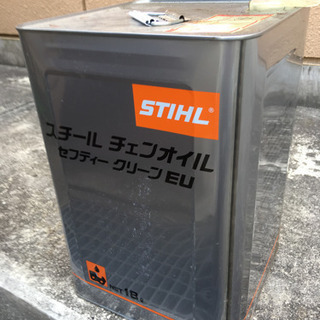  STIHL チェンオイル セフティークリーンEU 