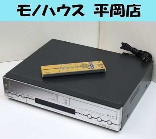経年のお品の為ジャンク扱い 東芝 AK-V100 HDD/DVD/VHSレコーダー アナログチューナー HDD160GB 動作確認済み リモコン付属 ☆ PayPay(ペイペイ)決済可能 ☆ 札幌市 清田区 平岡